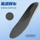 Misbe Adidas soft elastic sports insole latex rebound non-slip U-heel foot protection thickened shock absorbing basketball running Adida gray 1 pair 4142 sizes
