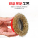 JNL (JNL) bowl steel wire wheel angle grinder polishing and polishing rust removal paint metal wire brush N14072 Professional 125 type 16 hole diameter 10 packs
