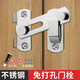 Godland latch door latch buckle snap door lock latch type punch-free door latch cabinet door sliding door hasp stainless steel retainer flat style (small size)