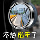 Chezan Automobile Reversing Mirror Rearview Mirror Small round mirror 360 degree rotatable Blind Spot Mirror 3R-012 oblique silver pairing