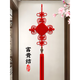 Tianyufu colgante de nudo chino de alta gama sala de estar pared de fondo grande nuevo colgante de porche de estilo chino mudarse a una nueva casa Regalo del Festival de Primavera Maestro nudo rico personalizado tamaño extra grande 190 * 52