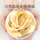 Zhuangmin dried lily 200g authentic dragon tooth slices selected good products health tea postpartum confinement conditioning porridge soup ingredients lactation health tea tonic