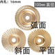 Jans woodworking grinding disc angle grinder polishing disc wood polishing disc wood grinding tool polishing wheel artifact 100 type flat/inclined/curved surface three-piece set