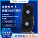 铭鑫RTX2070SUPER吃鸡显卡/台式机/N卡/电竞/绘图/设计/独立显卡/8G显存/光追升级/科学运算/3A游戏 RTX2070SUPER幻彩版 8GBD6-双风扇