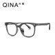 Qina (Qina) Qina Qina New Style Zhao Lusi Той же оптическая линза панель Myopia Glasses Frame QJ5035QJ5070 рамка + анти-синий свет 1,56 штуки (пожалуйста, спросите обслуживание клиентов для получения подробной информации о степени адаптации, оставьте цвет цвета сообщения)