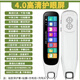 华为机适用点读笔扫描中小初高中英语学习机翻译智能词典新款 4.0寸屏256G白新全科版同步教材