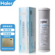 
Haier water purifier filter element HRO5011/5010/5012A/5016/5015/5007-5 Activated carbon reverse osmosis membrane HRO5030-5A (upgraded) filter element 1235 filter element
