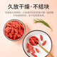 Qilixiang red wolfberry first crop special grade wolfberry 500g new arrival Ningxia Zhongning no-wash wolfberry tea structure Gouqi berry tea is very nourishing