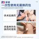Zhende disposable sterile care package medical dressing pack individually packaged iodophor disinfection dressing pack 5 boxes + 1 roll of tape + 1 pair of medical gloves