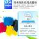 知印 适用佳能ic MF735Cx墨粉盒732Cdw打印机LBP653Cdw CRG046易加粉硒鼓 LBP651C 四色套装硒鼓