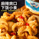 Three dolphins spicy octopus Qingdao fish juice small seafood small headshot eight belt seafood cooked food can 300g*3 cans