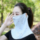 Shanda [two packages] ear-mounted sunscreen mask for women in summer ice silk scarf outdoor riding mask face protection breathable sunshade neck scarf veil washable neck protection neck cover for women [solid color bean green + light gray] [two packages]