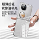 Biyazi es adecuado para Huawei Pocket 2 Mobile Telephone Case Pocket 2 Case de protección Pantalla Flip Cubierta de cubierta completa de la caída completa y disipación de calor ultra delgada y la refrescante caja dura transparente JK647 Transparente