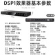 Shanshui (Sansui) FK-101 Home KTV Audio K Canción Conjunto de Karaoke Amplificador de alta potencia Paquete de tarjetas caseras Altavoces de citas para el hogar