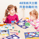 Helping the city children's coloring book Mark pen painting graffiti paper white mold filling painting tool elementary school students' drawing drawing graffiti book A4 paper coloring book [48 pictures in the aerospace series]