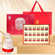 Lei Yunshang Instant Bird's Nest Gift Box 45G*18 Flaschen Bird's Nest -Nahrungsergänzungsmittel für schwangere Frauen, um Ältesten Geschenke Geschenke zu geben