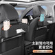Elephant Hero car storage box multi-function seat back storage storage rack car tissue box hook in-car water cup holder
