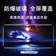 Odokin aplicable a Realme Tempered Film GT/NEO Series Cobertura de pantalla completa Cobertura de pantalla completa Explosión y a prueba de otoño a prueba de polvo completo sin protección de pantalla blanca de alta definición Película móvil REALME GT5PRO (RMX3888) Película templada de pantalla completa [2 piezas]