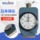 Teclock hardness tester GS-701 709 720 702 706 721 754 719N/G GS-719G double needle