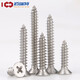 316 stainless steel cross countersunk head self-tapping screw flat head self-tapping nail dry wall nail wooden tooth wire screw GB846 316 countersunk head self-tapping M4*16 [50 pills]