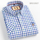 Jianmashibaoluo Paul Polo Herren Sommer Reine Baumwolle kurzärmeliges kariertes Hemd Herrengeschäft Cason Cotton halbärmelig gestickeltes Hemd Trendy kurzärmelig D2629 42/2xl