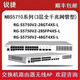 
Ruijie Ruiyi RG-NBR6120-E 6135 6125 6205 6215 6210-E V2 gateway routing R RG-NBR6120-E (with 200) brand new