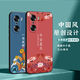 Shangji adapté à Huawei Honor 60 Case de téléphone mobile mat 60pro Style chinois Nouvel An Dragon Année SE NOUVEAU SILICONE ANTI-Fall Protection Case National Trend Nouveau produit - OU659 Ping Anfu Honor 60se avec boucle d'anneau