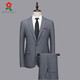 MONTAGUT Men's Middle-aged Men's Suit Suit Men's Business Casual Groomsmen Groom Wedding Dress Suit Jacket 8300 Picture Color Three-piece Set Two Buttons No Slits 185/2XL Suitable for 145-165 Jin Jin is equal to 0.5 kg