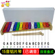 Jingyun Piano 15 tons pour élèves du primaire, piano en aluminium, matériel pédagogique, xylophone 25 tons, piano en fer, piano en métal, jouet pour enfants, instrument à percussion, couleur piano en aluminium 15 tons (boîte blanche) + marteau