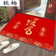 Yang Dao diatom mud floor mat entrance door mat red door mat household stain-resistant anti-slip mat festive new house door carpet access safe P1 60x90cm (soft diatom mud)