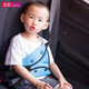 Lisheng child safety belt adjustment holder anti-stranglehold simple safety seat car safety belt safety belt shoulder cover orange