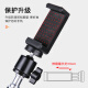 Beautiful mobile phone live broadcast bracket, outdoor photo tripod, short video anchor, Internet celebrity Douyin Kuaishou artifact, online class portable floor stand, can be used with Bluetooth remote control shooting