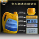 Kojunlu 719 longgong Original Dot3 Type 4L Discoud Frein Fluide Loader Forklift Special Brake Huile Special Free Special Freed Huile
