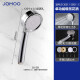 JOMOO shower head pressurized shower handheld single function shower head S130011-2B01-1
