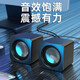 High-looking wired audio laptop desktop computer mini small speaker small square portable USB small audio cable length 65cm black