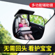杰勒粘贴式车内宝宝观察汽车后排后视镜广角三轮车倒车镜子反光辅助镜 吸盘款-宝宝镜