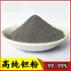 Keruicai Scientific Research Experiment Metal Tantalum Powder High-purity Tantalum Powder Tantalum Carbide Powder Ultrafine Tantalum Powder Ta Metallurgical Tantalum Powder (10g) High-purity Tantalum Powder 14381