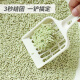 N1 Love Pet Cat N1 Green Tea Tofu Cat Litter 3 Pack Set 11.1kg Upgraded 2.0 Granules Easy to clump and flush the toilet