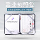 dpbag Seal Storage Bag Seal Dichtung Aufbewahrungsbeutel Aufbewahrung Bag Business Lizenz A3 Beutel offiziell und Kopie Firma Offizielle Versiegelung Finanzorganisation Beutel Großer Sealbeutel Grau + A4 Lizenzbeutel Grau Grau