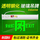 Workhorse safety exit sign hanging fire emergency tempered glass transparent hangtag embedded ceiling evacuation indicator light glass hangtag safety exit with hanging chain
