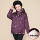 Mu Shu's new products focus on high-end brands middle-aged mothers' winter jacket down cotton jacket 2022 new cotton jacket middle-aged and elderly women's winter clothes plus velvet winter cotton jacket 3899 milk color [add velvet thickened] XL recommends 80-105 Jin [Jin equals 0.5 kg] [add purchase and follow priority delivery]