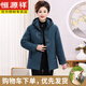 Hengyuanxiang middle-aged and elderly women's wool cotton-padded jacket, fur integrated thickened cotton coat, winter warm cotton coat, real sheepskin jacket, mother's wear, green sheep shearing (whole body wool) 5XL (suitable for 145-165Jin Jin equals 0.5kg)