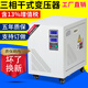 Transformateur d'isolement triphasé de 380 V 220V200V 690 à 400 V Énergie UL Certifié 480 V à 380V Power 20KVA / 20KW 380V Transforts 220V