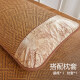 Nanjiren Biscuit Flower Dense Rattan Mat Single Set of Two 120*195cm [Washable and Foldable]