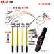 Keqi 0.4KV low-voltage grounding wire distribution room 25 square meters national standard wire electrician flat grounding rod flat 0.5m rod + line 1m * 4 + 3m main line