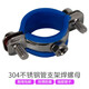 Lihaitun 304 stainless steel pipe clamp fixed pipe bracket with pad steel pipe hoop pipe clamp water pipe clamp pipe buckle clamp 25-27MM with pad welding M8 nut with rubber pad
