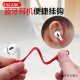 ESCASE Apple Airpods3/1/2/pro Wireless Bluetooth Sports Headphones Anti-Lost Rope Earhook Travel Anti-Shedding Double Ear Red