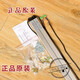 Aufzugslichtvorhang FCU0735 Oxford 0740 Riese Original KM897294 Zubehör KM13533 Tongli Light Vorhang 0735 (1,8 Meter) Originalmodell