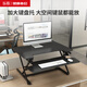 Lege Lift Computer Desk Standing Office Lift Table Home Folding Table Sit-Stand Alternate M2M Yahei