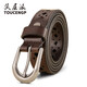 
TOUCENGP head layer pie belt, Jurchen leather head layer pure cowhide summer fashion and versatile free punch belt for women, thin and narrow decoration, deep coffee belt width 1.8cm 110cm, weight 125-135/pants size 32-33
